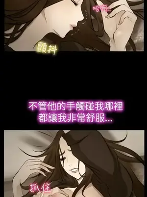 他與她 離婚條約 1-21話[完結]_016011
