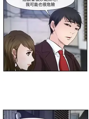 他與她 離婚條約 1-21話[完結]_016022