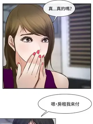 他與她 離婚條約 1-21話[完結]_016024