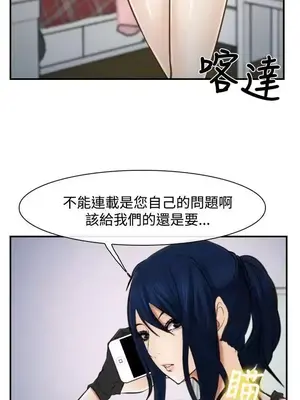 他與她 離婚條約 1-21話[完結]_016026