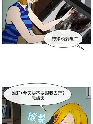 他與她 離婚條約 1-21話[完結]_017004