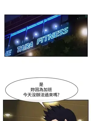 他與她 離婚條約 1-21話[完結]_017006