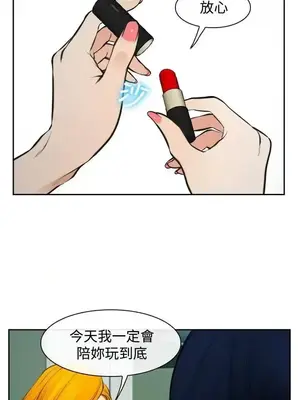 他與她 離婚條約 1-21話[完結]_017008