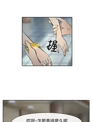 他與她 離婚條約 1-21話[完結]_017009