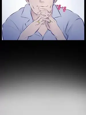 他與她 離婚條約 1-21話[完結]_017012