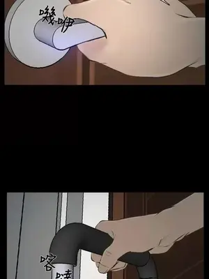 他與她 離婚條約 1-21話[完結]_017015