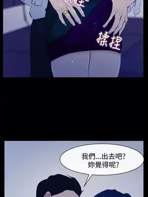 他與她 離婚條約 1-21話[完結]_017017