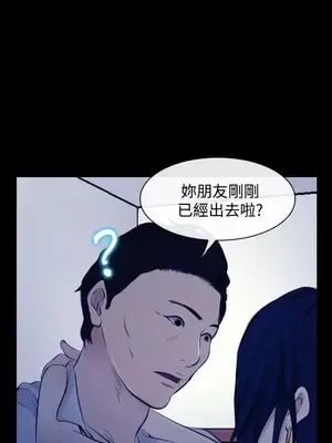 他與她 離婚條約 1-21話[完結]_017018