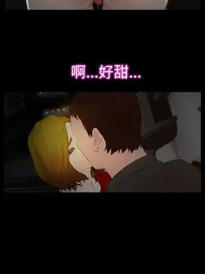 他與她 離婚條約 1-21話[完結]_017023