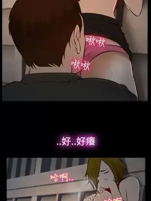 他與她 離婚條約 1-21話[完結]_017024