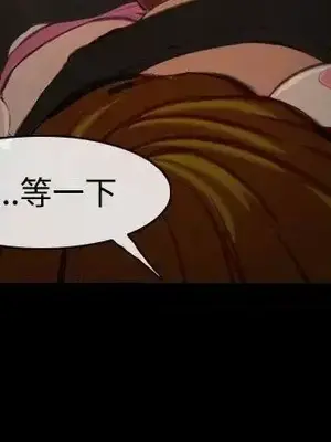 他與她 離婚條約 1-21話[完結]_017026