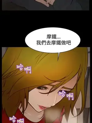 他與她 離婚條約 1-21話[完結]_017027