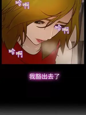 他與她 離婚條約 1-21話[完結]_018004