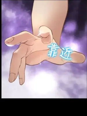 他與她 離婚條約 1-21話[完結]_018022