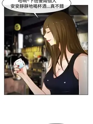 他與她 離婚條約 1-21話[完結]_018023
