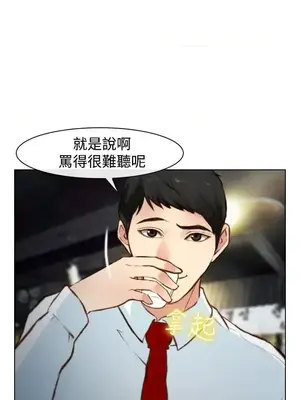 他與她 離婚條約 1-21話[完結]_018024