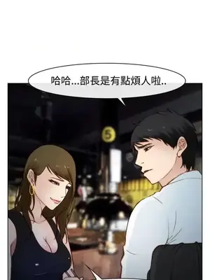 他與她 離婚條約 1-21話[完結]_018025
