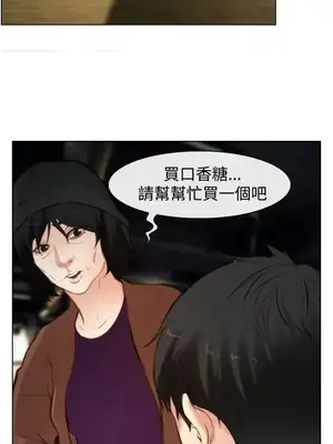 他與她 離婚條約 1-21話[完結]_018026