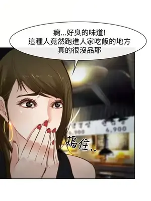 他與她 離婚條約 1-21話[完結]_018027