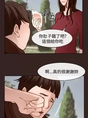 他與她 離婚條約 1-21話[完結]_018030
