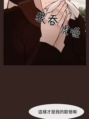 他與她 離婚條約 1-21話[完結]_018031