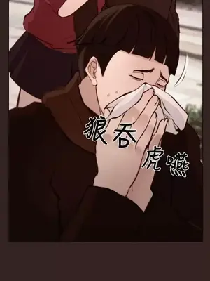 他與她 離婚條約 1-21話[完結]_019001