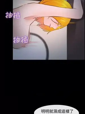 他與她 離婚條約 1-21話[完結]_019006