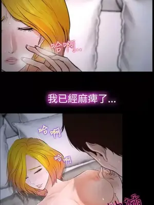他與她 離婚條約 1-21話[完結]_019012