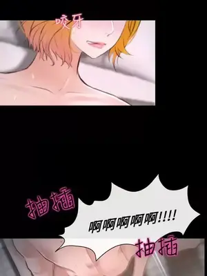 他與她 離婚條約 1-21話[完結]_019013