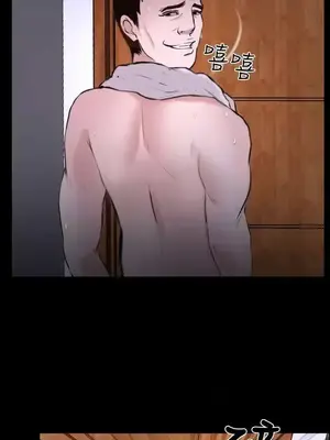 他與她 離婚條約 1-21話[完結]_019019