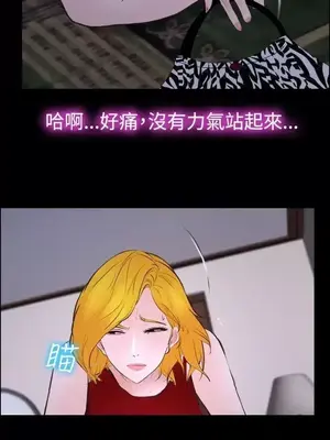 他與她 離婚條約 1-21話[完結]_019022