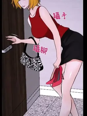 他與她 離婚條約 1-21話[完結]_019023