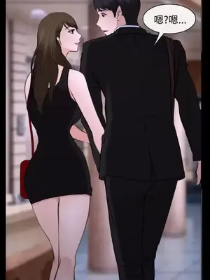 他與她 離婚條約 1-21話[完結]_019025