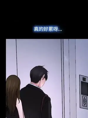 他與她 離婚條約 1-21話[完結]_019026