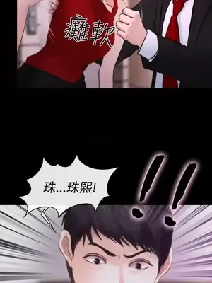 他與她 離婚條約 1-21話[完結]_019030