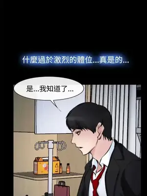 他與她 離婚條約 1-21話[完結]_020005