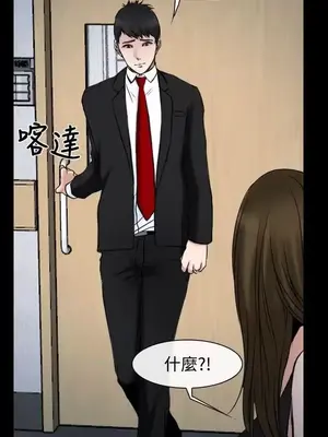 他與她 離婚條約 1-21話[完結]_020009