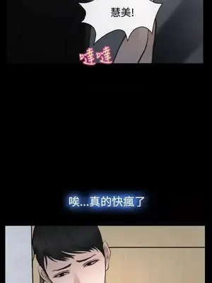 他與她 離婚條約 1-21話[完結]_020012