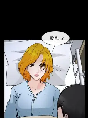 他與她 離婚條約 1-21話[完結]_020013
