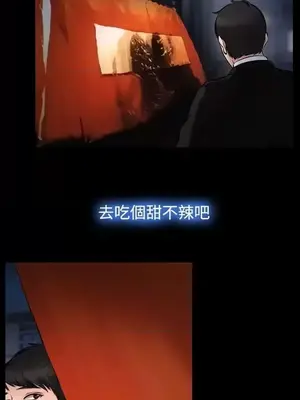他與她 離婚條約 1-21話[完結]_020017