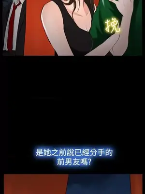 他與她 離婚條約 1-21話[完結]_020018