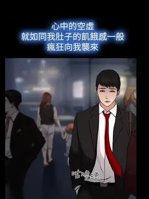他與她 離婚條約 1-21話[完結]_020024