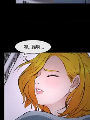 他與她 離婚條約 1-21話[完結]_020027