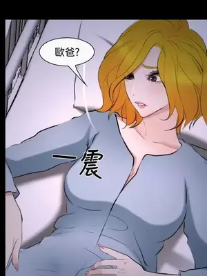 他與她 離婚條約 1-21話[完結]_020028