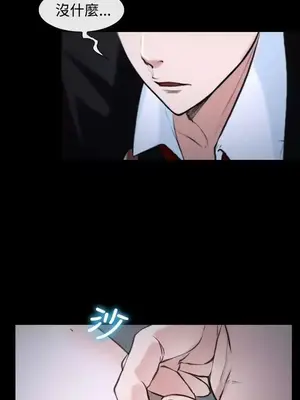 他與她 離婚條約 1-21話[完結]_020031
