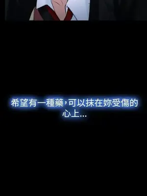 他與她 離婚條約 1-21話[完結]_020032