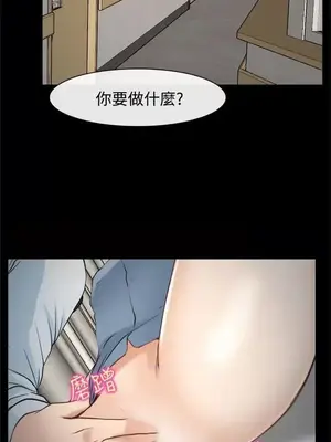 他與她 離婚條約 1-21話[完結]_021001