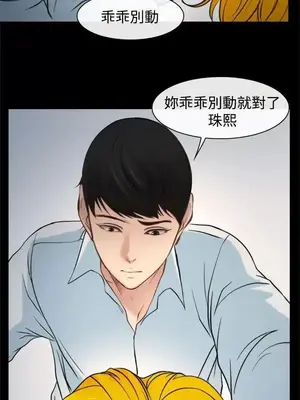 他與她 離婚條約 1-21話[完結]_021002