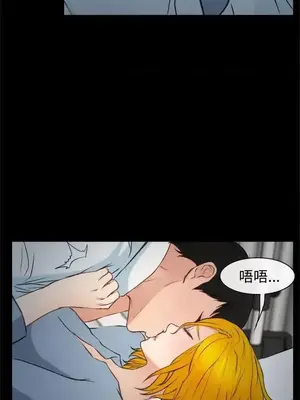 他與她 離婚條約 1-21話[完結]_021003
