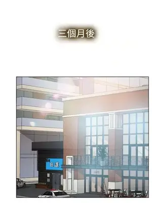 他與她 離婚條約 1-21話[完結]_021007